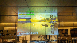 調光フィルムKasmyＨＢＣ