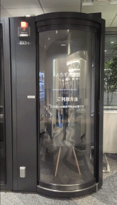 調光フィルムKasmyON透明