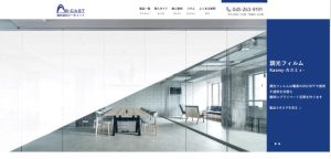 ビーキャットTOP画像